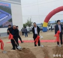 山东泽远食品中央大厨房项目举行开工典礼暨奠基仪式